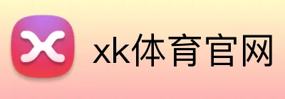 xk体育官网 Logo